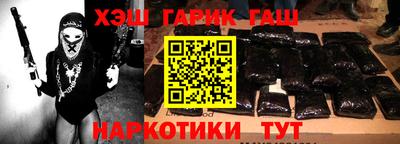 герыч Белорецк