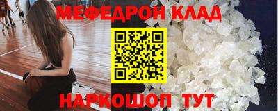 кокаин премиум Белореченск