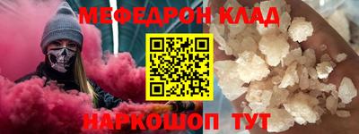 винт Бердск