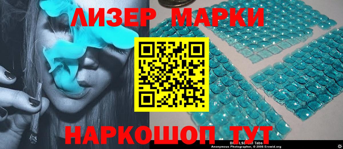 Лсд 25 экстази кислота  omg ССЫЛКА  Богородицк  Лсд 25 экстази кислота 