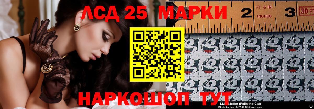 ЛСД экстази кислота Богородицк