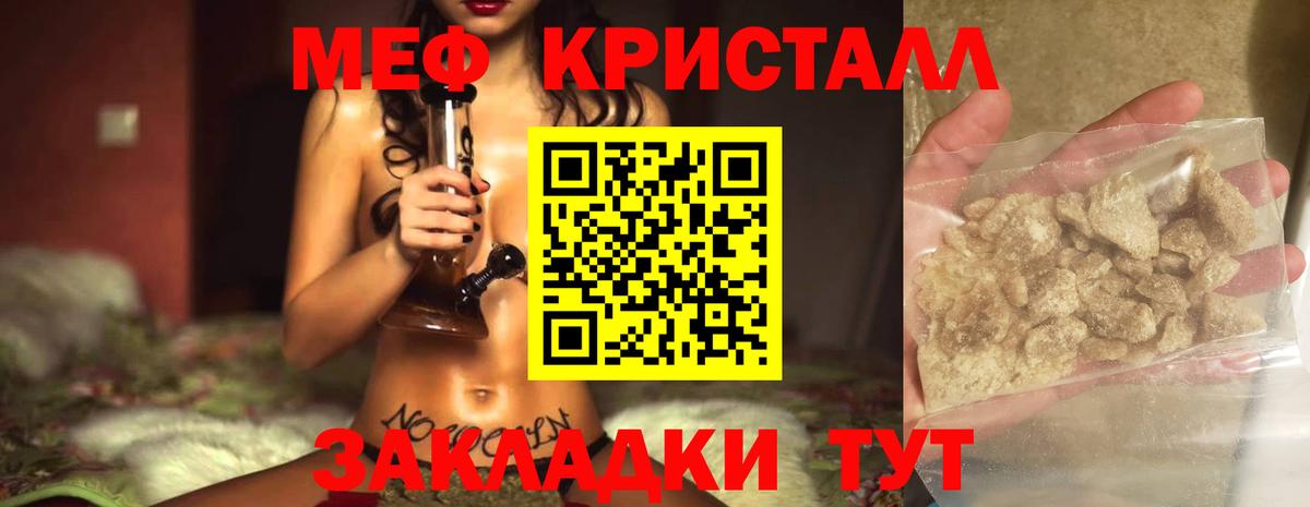 Гашиш  Богородицк  A-PVP СК кристаллы  МЕФ   Каннабис  Магазин наркотиков  АМФЕТАМИН кристаллы 