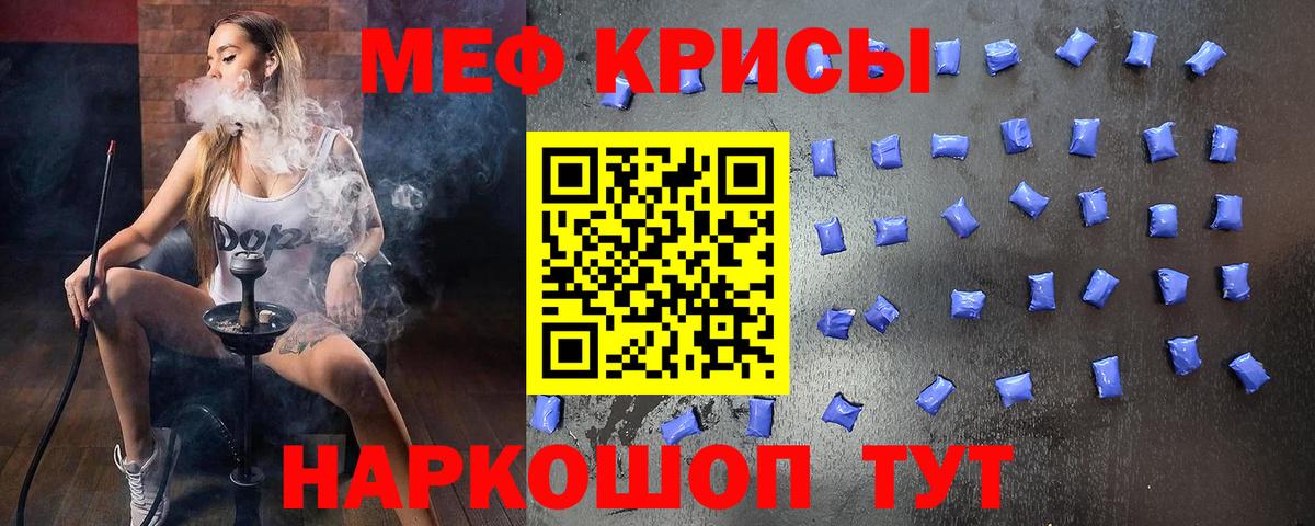 МЕФ мука  Мефедрон  Вход с VPN  Богородицк  Меф  МЕФ VHQ 