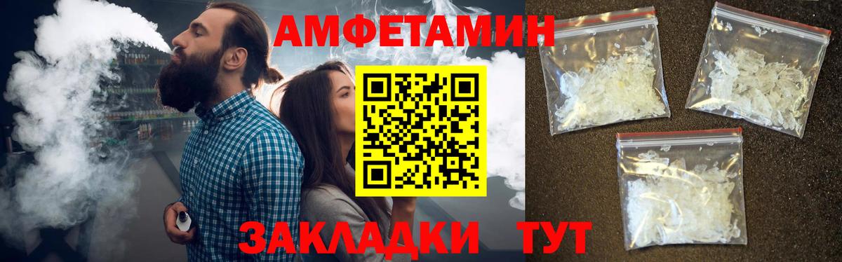 Метамфетамин витя Богородицк