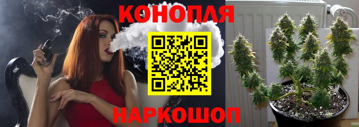 Канабис марихуана  МАРИХУАНА VHQ  Шишки марихуана планчик  Вход с VPN  Богородицк 