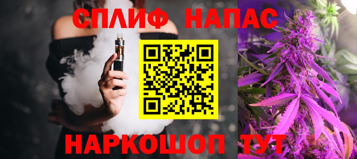 МАРИХУАНА LSD WEED Богородицк