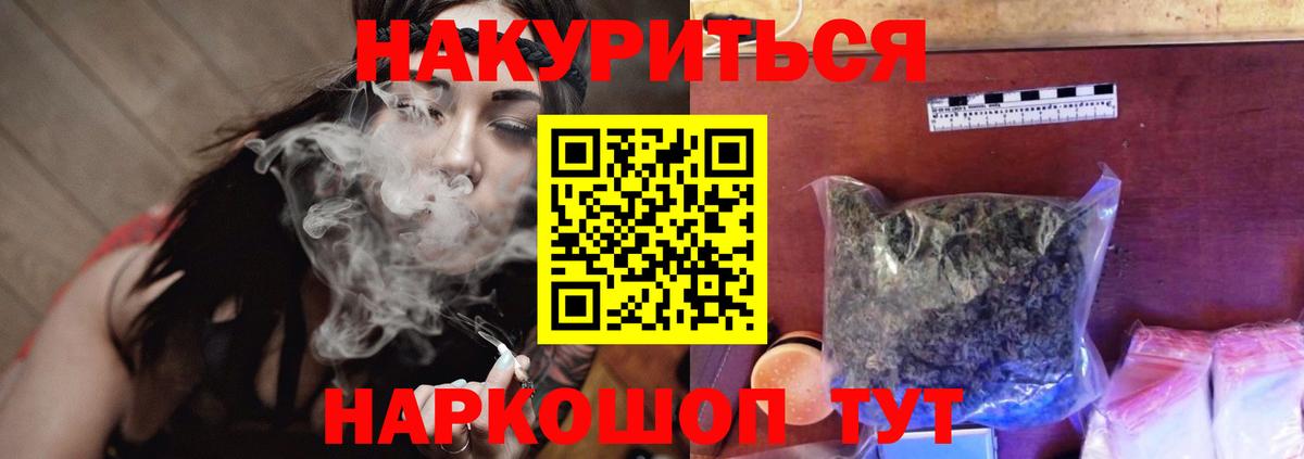 Бошки Шишки MAZAR  Шишки марихуана гибрид  Богородицк  Каннабис сатива 